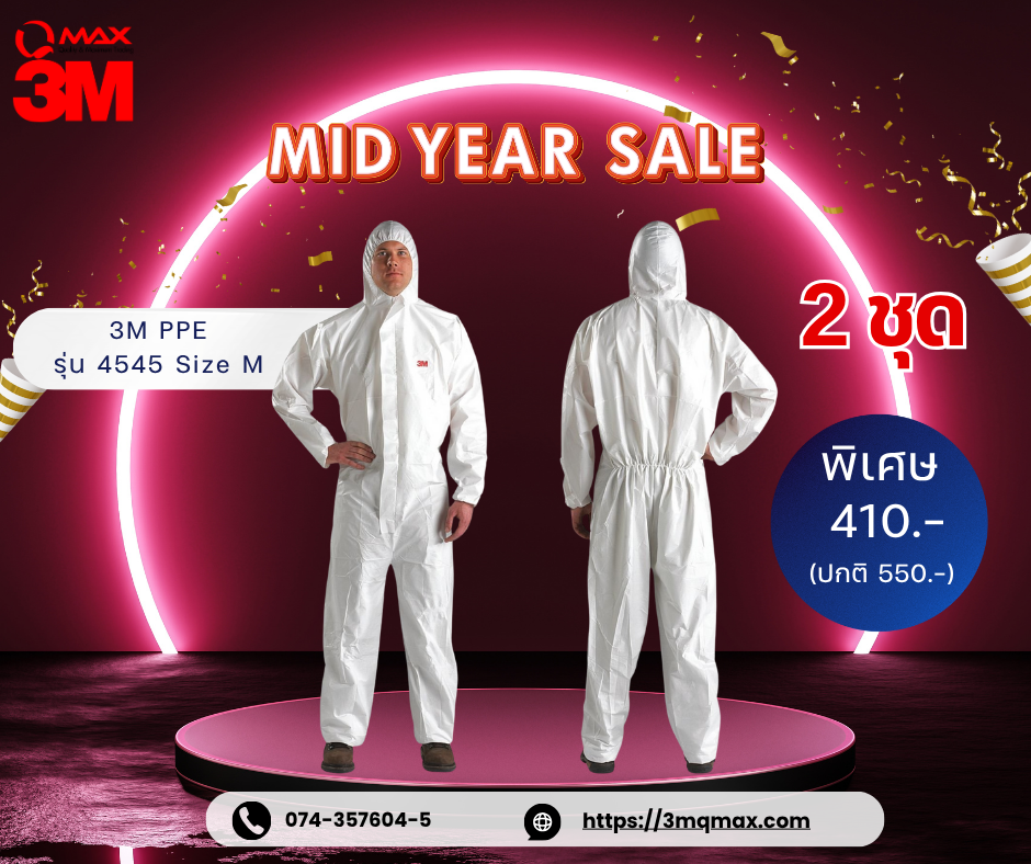 ชุด PPE  จาก 3M รุ่น 4545
